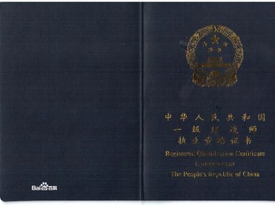 2017年一级建造师,2017年一级建造师成绩公布时间