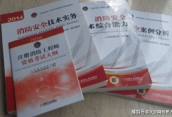 消防工程师有什么作用,考消防证拿高薪是真是假