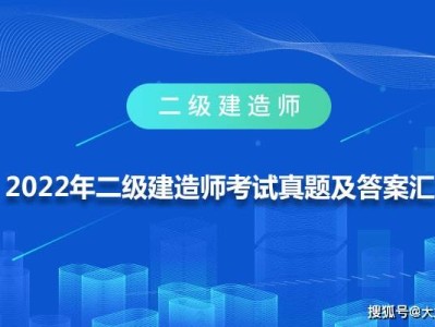 机电专业二级建造师考试科目有哪些机电专业二级建造师考试科目