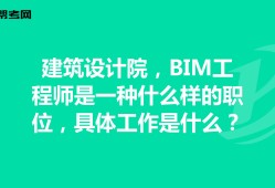 bim工程师报名在哪报名bim工程师证书是哪个部门颁发的