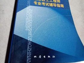 岩土工程师基础考试多少分合格,浙江岩土工程师基础合格证明
