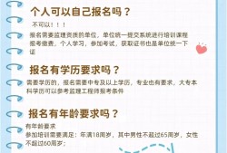 太原监理工程师招聘太原监理工资一般多少