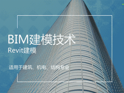 bim高级工程师考试难吗,bim工程师高级证书考几门