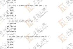 机电类二级建造师报名条件报考机电二级建造师条件