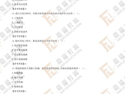 机电类二级建造师报名条件报考机电二级建造师条件