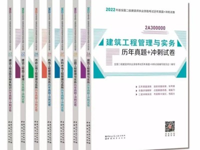 考个二级建造师有用吗,考个二级建造师有用吗现在