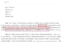 半年时间能考过注册安全工程师吗,注册安全工程师四年考不过去还能接着考吗