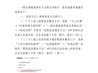 一级建造师不需要延期注册吗一级建造师需要延续注册吗