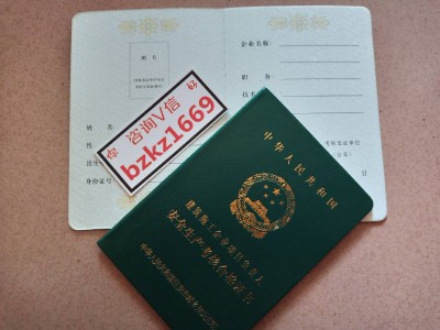 二级建造师可以代办吗代办二级建造师证