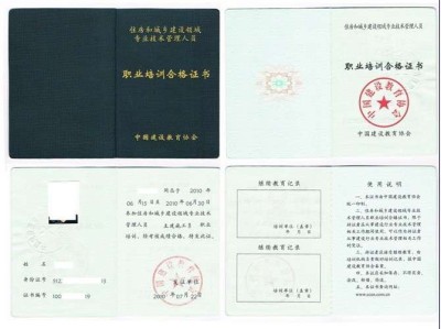 一名注册监理工程师一名注册监理工程师要多少钱