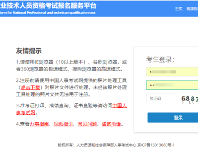 江苏省监理工程师合格名单江苏省监理工程师查询