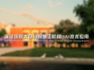 bim工程师证书是哪个部门颁发的,太仓bim工程师