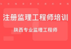 监理工程师证挂靠的简单介绍