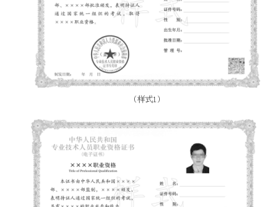 一级注册结构工程师基础考试过了有证吗一级注册结构工程师过了多久发证