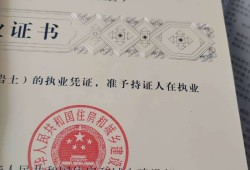 岩土工程师2020岩土工程师新通知