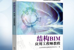 2016bim工程师考试,2016bim软件免费下载