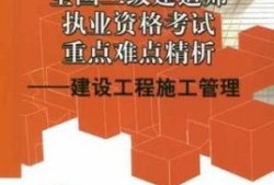 二级建造师证书转出,二级建造师证转出怎么办?