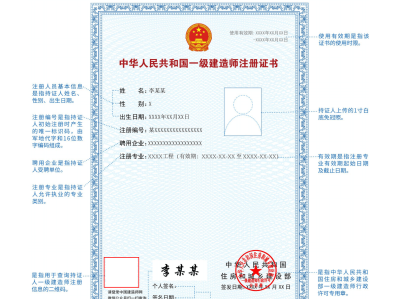 一级建造师下载电子证书无法加载一级建造师下载