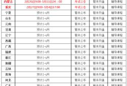 辽宁二级建造师准考证,辽宁二级建造师准考证打印