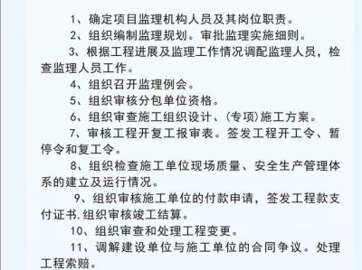 广东总监理工程师招聘信息网,广东总监理工程师招聘