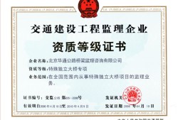 关于挂靠监理工程师的信息