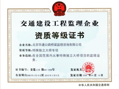 关于挂靠监理工程师的信息