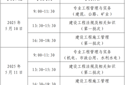 二级结构工程师必考规范,二级结构工程师考试内容