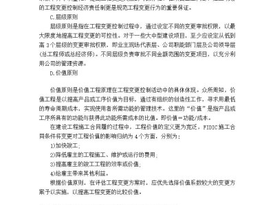 监理工程师的作用,专业监理工程师多少分及格