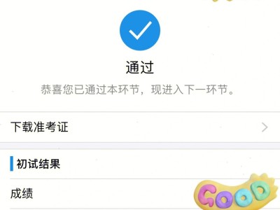佛山市政监理招聘,佛山监理工程师招聘