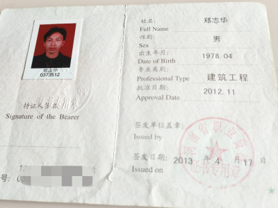 环水保监理工程师环水保监理工程师监理例会发言