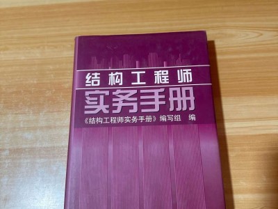 机械专业可以考结构工程师吗,机械工程可以当结构工程师吗