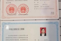 安全工程师技术2019,安全工程师技术课程全套视频