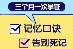 消防工程师考点速记,消防工程师考试记忆口诀