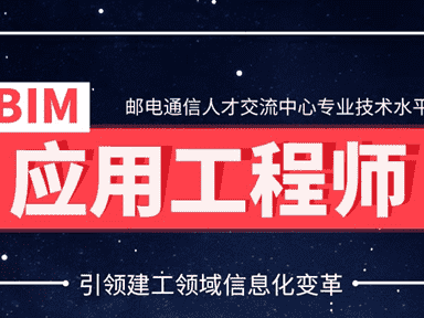 bim工程师的主要工作内容是bim工程师的主要工作内容