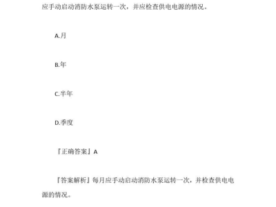 一级消防工程师考试加项2021年考一级消防工程师,政策有变化吗?