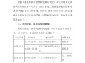 北京二级建造师考试时间2019北京二级建造师考试时间2024年出分时间