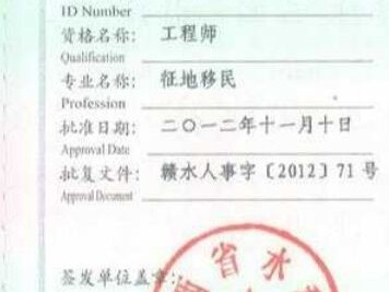 报考结构工程师需要设计资质吗,结构工程师必须在设计单位工作吗