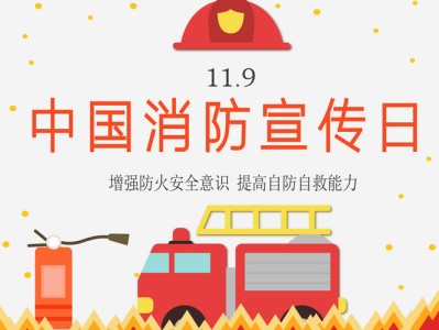 得学教育消防工程师证,消防工程师证怎么学学费多少