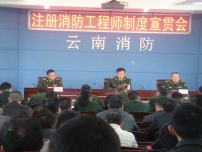 学消防工程师证,消防工程师证好学吗