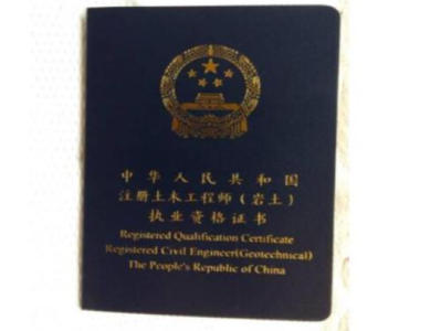 岩土工程师和建筑师哪个厉害一些呢岩土工程师和建筑师哪个厉害一些
