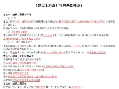 陕西造价工程师成绩什么时候出来陕西造价工程师教材
