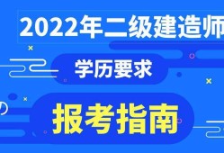 二级建造师矿山专业可以从事哪些工作二级建造师矿业工程考什么