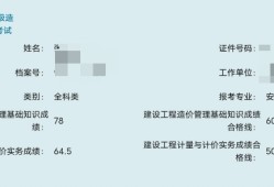 锦州造价工程师锦州造价工程师报名时间