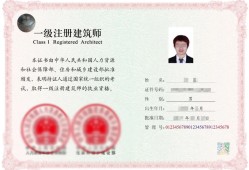 一级注册建造师考试科目及时间国家注册一级建造师考试科目