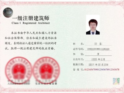 一级注册建造师考试科目及时间国家注册一级建造师考试科目