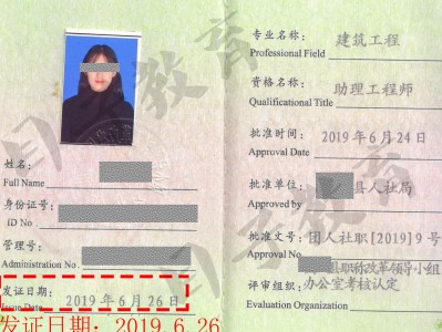 bim工程师年薪能够达到多少,bim工程师年龄要求