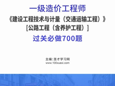 公路有造价工程师吗,公路有造价工程师吗现在