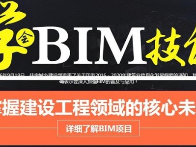 铜陵bim工程师代报名机构的简单介绍