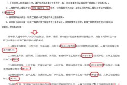 取消省监理工程师,全国哪些省已经取消监理