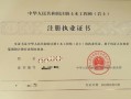 岩土工程师需要哪些专业知识,岩土工程师需要哪些专业